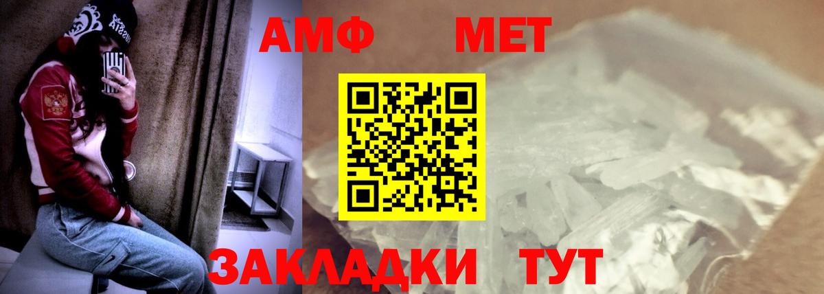 БУТИРАТ Дербент