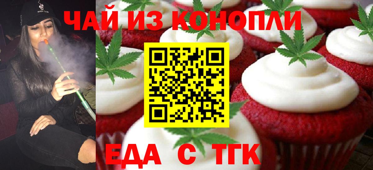 Дербент  Canna-Cookies конопля  Вход с VPN 