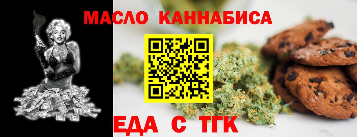 Canna-Cookies марихуана  Дербент 