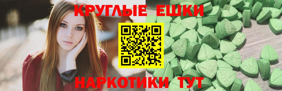 Дербент  ЭКСТАЗИ VHQ  как найти   Ecstasy  Вход с VPN  ЭКСТАЗИ Дубай 