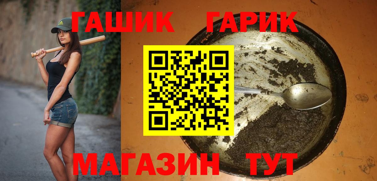 ГАШИШ VHQ Дербент