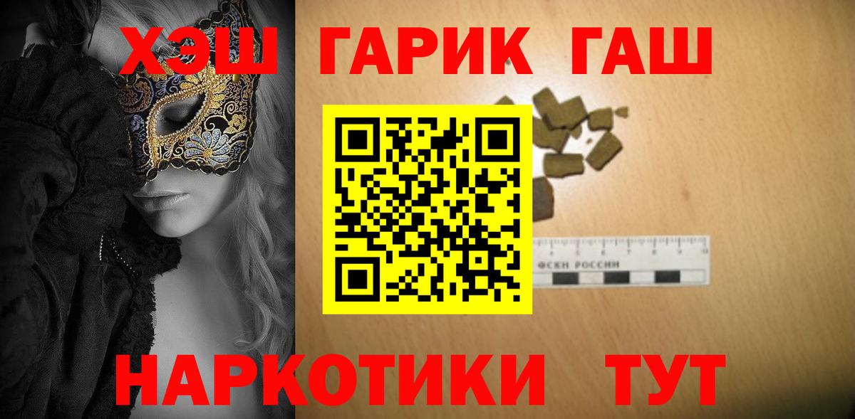 LSD-25  Вход с VPN  Альфа ПВП СОЛЬ   Меф МЯУ МЯУ   Дербент  ГАШ  COCAIN 