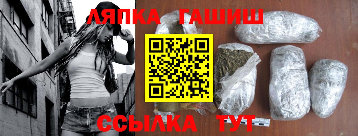 Гашиш Изолятор  Гашиш 40% ТГК  продажа наркотиков  Дербент 