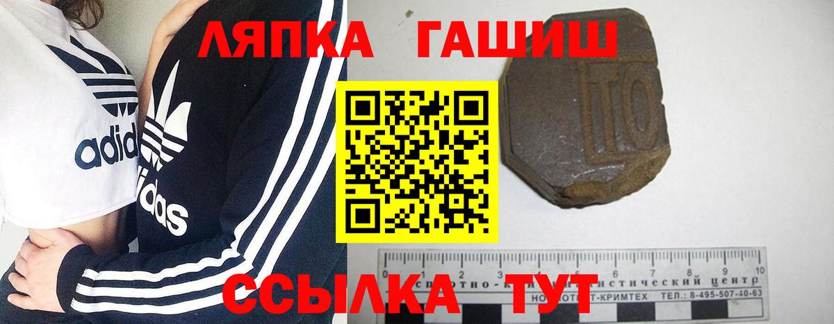 ГАШ Изолятор  ГАШИШ 40% ТГК  Вход с VPN  Дербент 