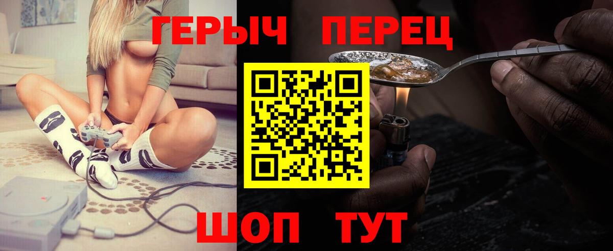 ГЕРОИН Heroin  Дербент 