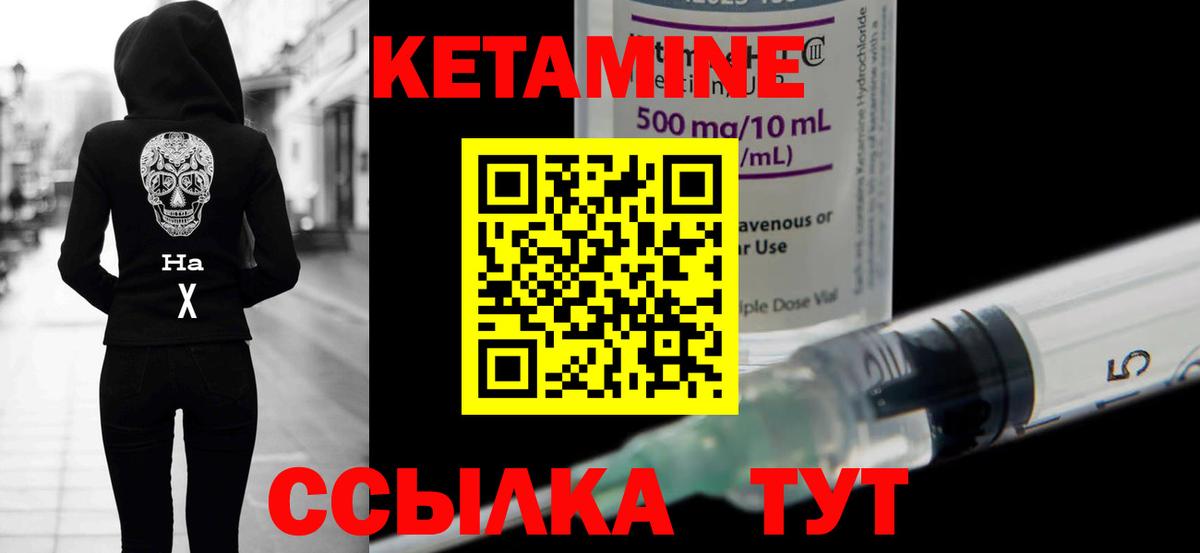 КЕТАМИН ketamine  MEGA tor  Вход с VPN  маркетплейс состав  КЕТАМИН ketamine  Дербент 