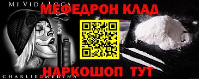 стаф Донецк