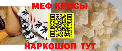 кокаин VHQ Апшеронск