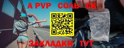 стаф Донецк