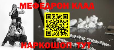 стаф Донецк