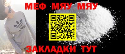 стаф Донецк
