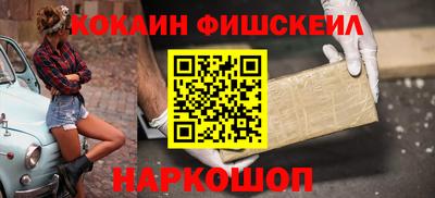 стаф Донецк