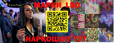 ГАЛЛЮЦИНОГЕННЫЕ ГРИБЫ Донской