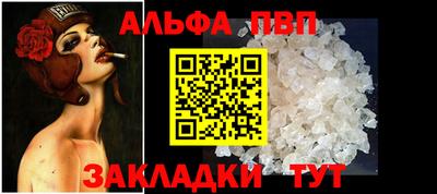 твердый Апрелевка