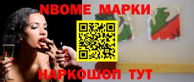 стаф Донецк