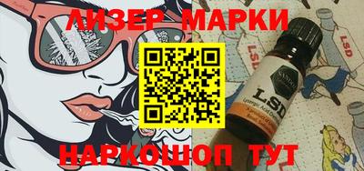 кокаин VHQ Апшеронск