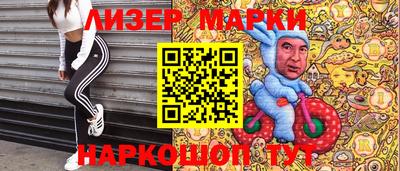 кокаин VHQ Апшеронск