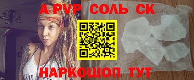 гашик Дубна