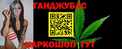 стаф Донецк