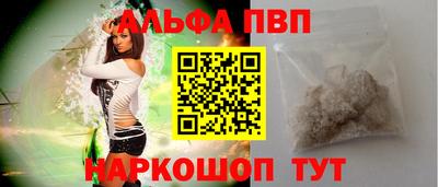стаф Донецк