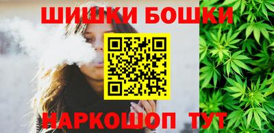 бошки Аргун