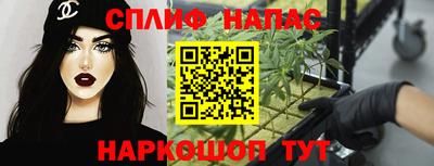 стаф Донецк