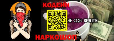 ГАЛЛЮЦИНОГЕННЫЕ ГРИБЫ Донской
