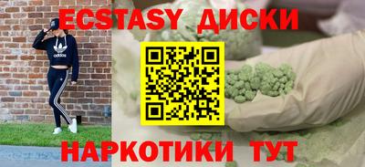 стаф Донецк