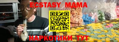 стаф Донецк