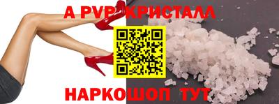 стаф Донецк