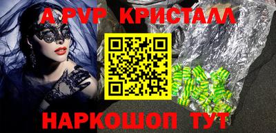 гашик Дубна