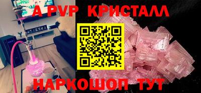 стаф Донецк