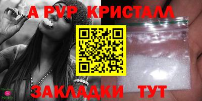 твердый Апрелевка