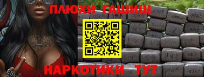 кокаин VHQ Апшеронск