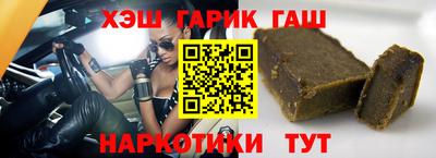 кокаин VHQ Апшеронск