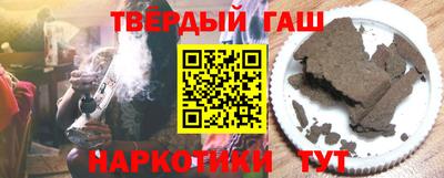 стаф Донецк