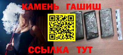 кокаин VHQ Апшеронск