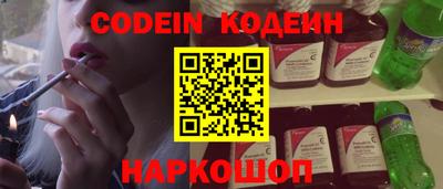 стаф Донецк