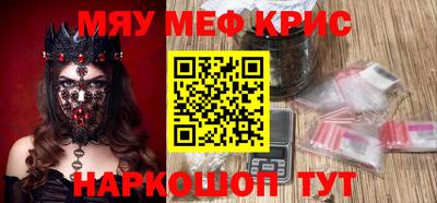 кокаин VHQ Апшеронск