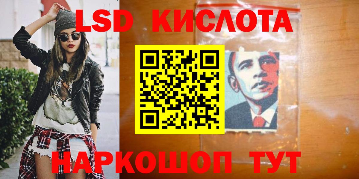 ЛСД экстази ecstasy Дербент