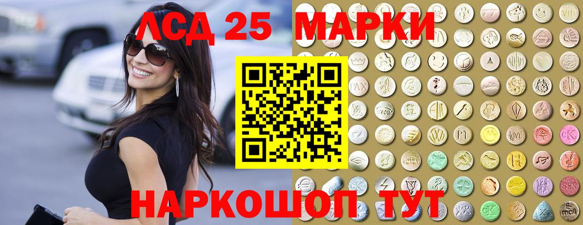 Лсд 25 экстази  Дербент  LSD-25 экстази ecstasy  Лсд 25 экстази ecstasy 