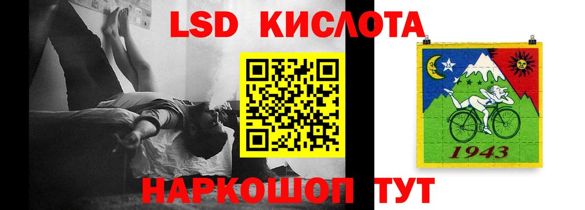 Лсд 25 экстази ecstasy  Лсд 25 экстази кислота  Лсд 25 экстази  Вход с VPN  Дербент 