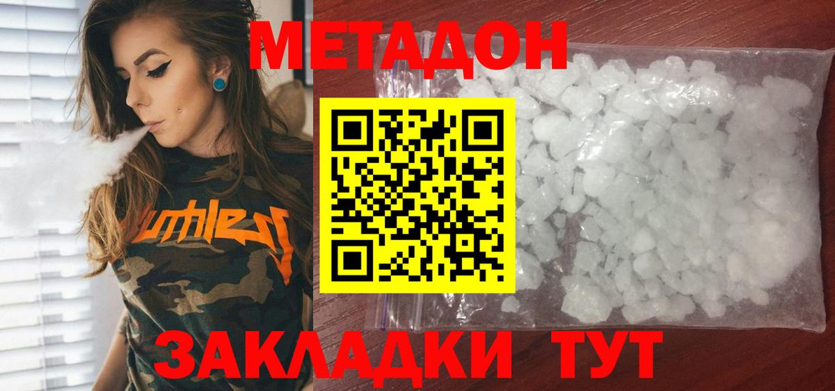 Дербент  blacksprut как войти  Вход с VPN  МЕТАДОН мёд 
