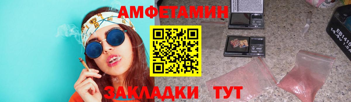 Дербент  МЕТАМФЕТАМИН  Вход с VPN  Первитин пудра  Первитин пудра 