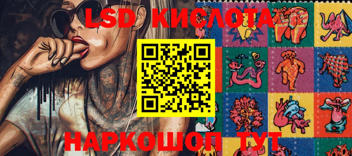 Марки NBOMe 1,8мг  закладки  Вход с VPN  Дербент  Марки NBOMe 1,8мг 