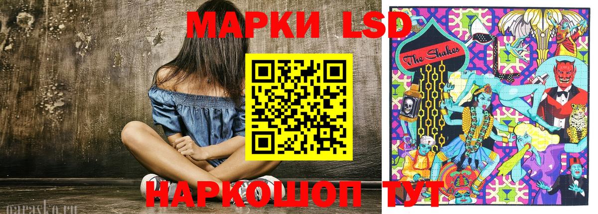 Наркотические марки 1,8мг  Марки 25I-NBOMe  Дербент  Наркотические марки 1,8мг 