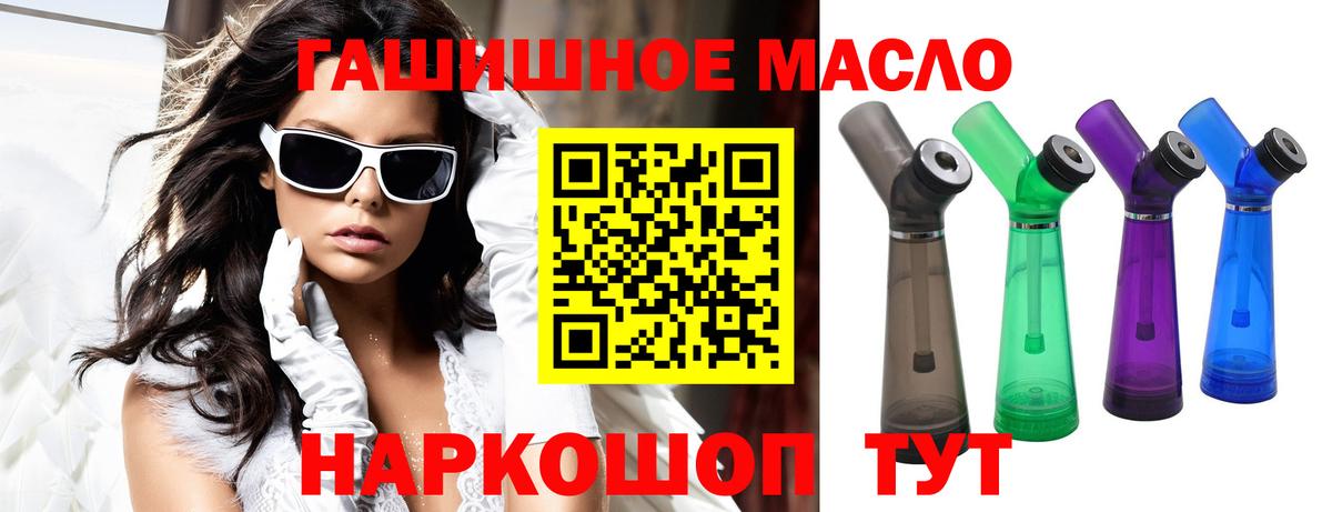 ТГК концентрат Дербент