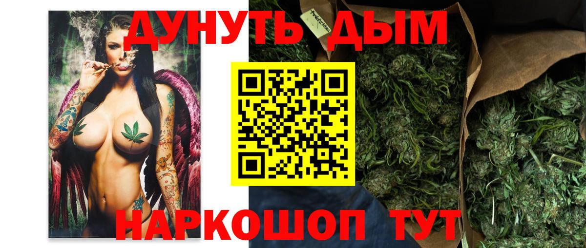 МАРИХУАНА Amnesia Дербент