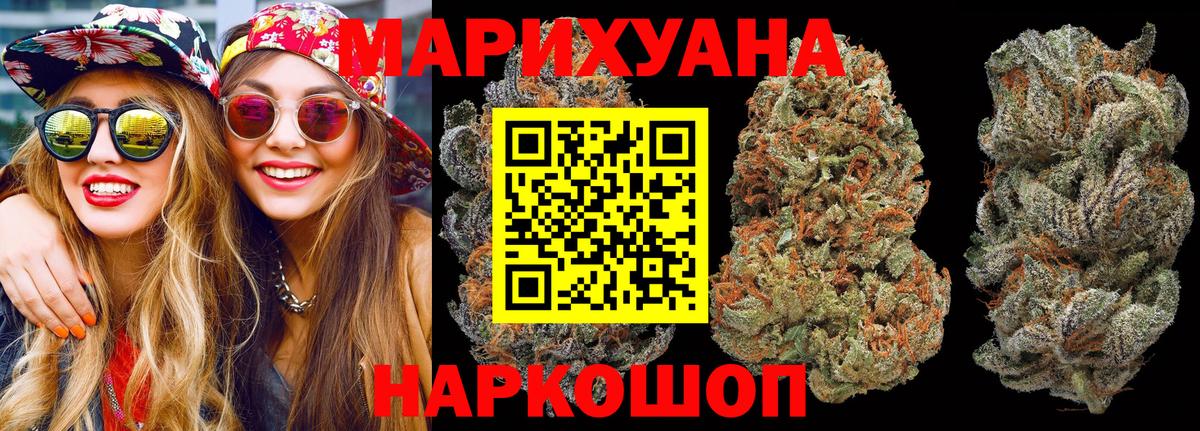 Бошки марихуана OG Kush  Бошки марихуана планчик  Дербент  Шишки марихуана Amnesia  Вход с VPN  Бошки марихуана марихуана 